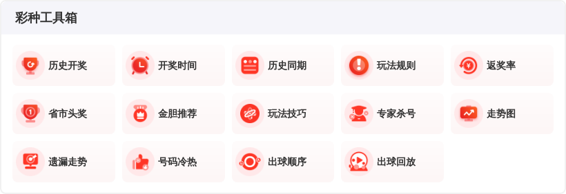 大乐透,期专家质合,分析推荐,大发彩票,大发娱乐,大发快三,大发彩票官网