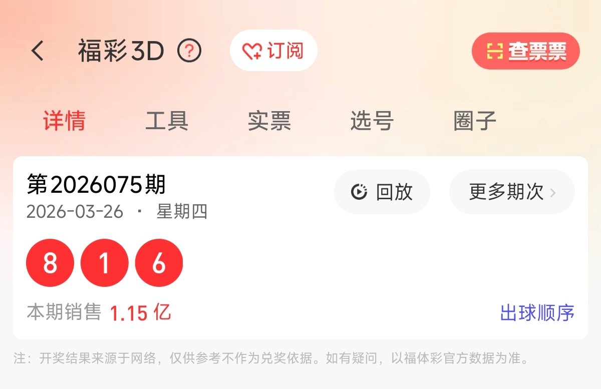 大乐透,期专家推荐,杀号及质合,大发彩票,大发娱乐,大发快三,大发彩票官网