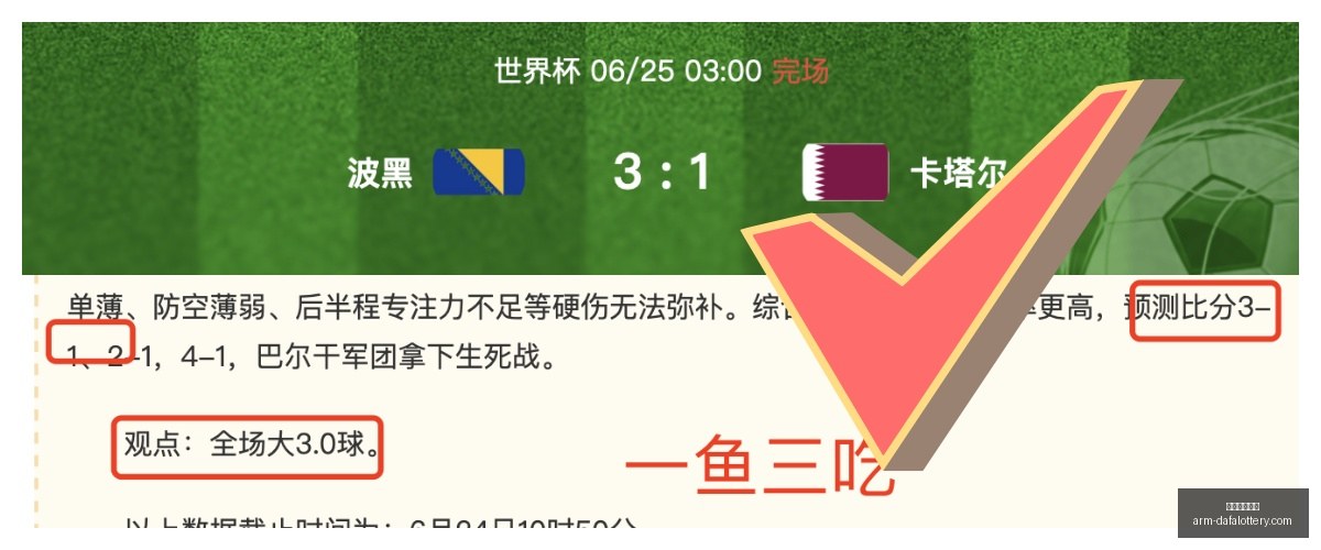 大发彩票官,网购买安全,提示数据冲,大发彩票官网,购买安全提示,购彩策略,大发彩种分析,在线购彩体验
