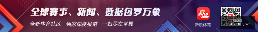 西甲精彩瞬,巴萨,赫罗纳,大发彩票官网,购买安全提示,购彩策略,大发彩种分析,在线购彩体验