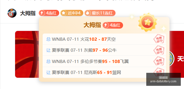 特斯拉加速,布局机器人,产业,大发彩票官网,购买安全提示,购彩策略,大发彩种分析,在线购彩体验