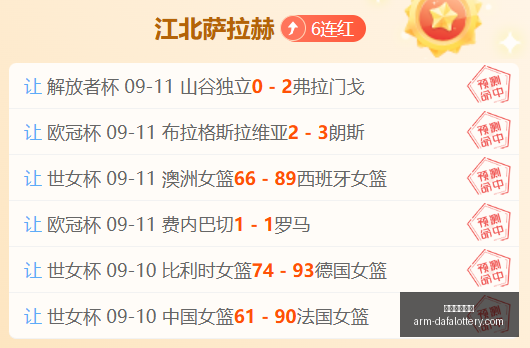 巴基斯坦新,能源汽车税,收减免政策,大发彩票官网,购买安全提示,购彩策略,大发彩种分析,在线购彩体验