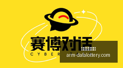 网易游戏新,亮相,独特玩法吸,大发彩票官网,购买安全提示,购彩策略,大发彩种分析,在线购彩体验