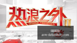 电竞赛事冠,军出炉,荣耀归战队,大发彩票官网,购买安全提示,购彩策略,大发彩种分析,在线购彩体验