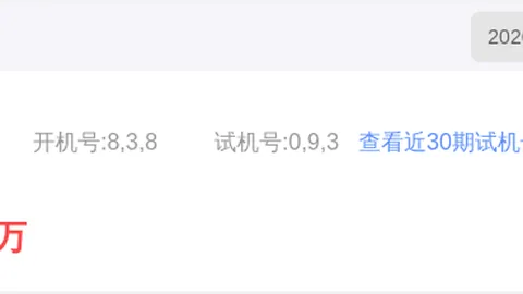 【双色球26016期独家预测】红蓝神选：09、10、33，揭秘本期必中号码！