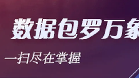 法尔克感叹购彩策略：错失良机，1分已属幸运，实则3分在握